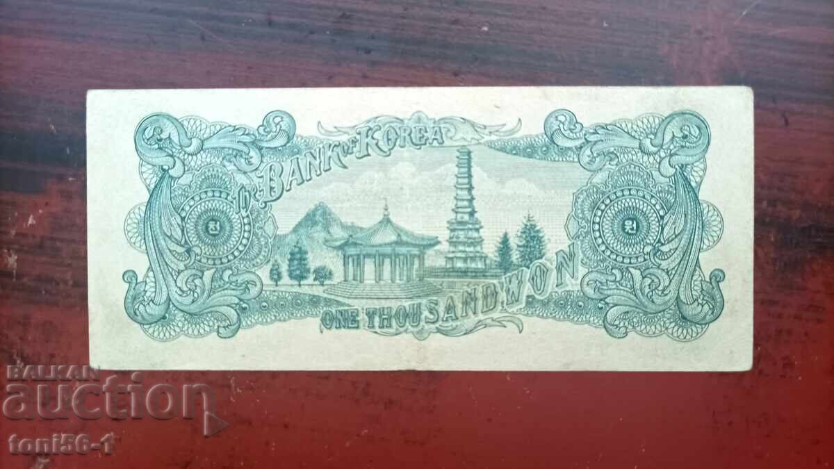 Coreea de Sud 1000 won 1952 cu preț € 20.00 | 39.12 BGN Coreea de Sud 1000 won 1952 cu preț € 20.00 | 39.12 BGN