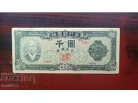 Coreea de Sud 1000 won 1952