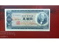 Japonia 500 yeni 1951-71 aUNC