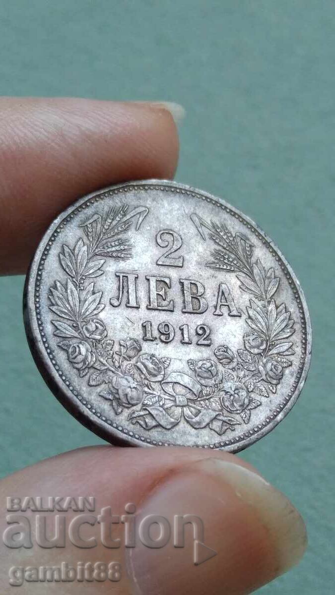 Licitație 2 leva 1912 Regatul Bulgariei - conservată și necurățată