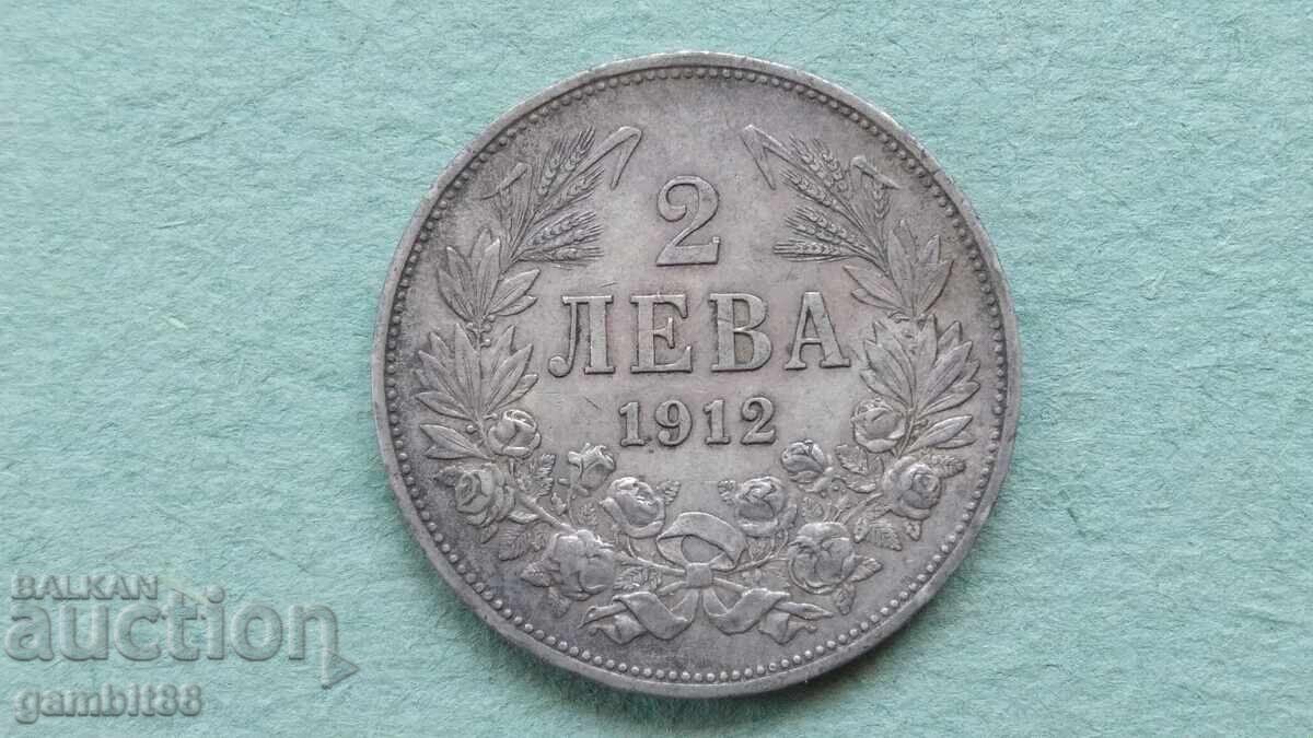2 leva 1912 Regatul Bulgariei - conservată și necurățată - 5