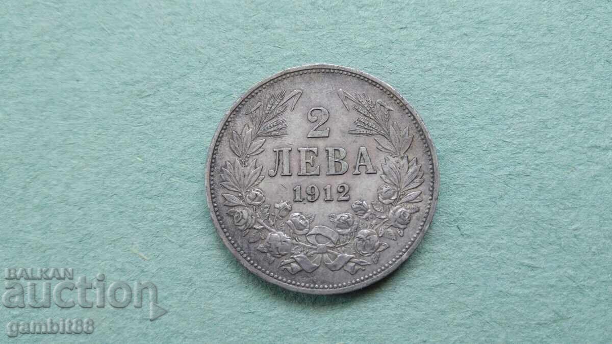 2 leva 1912 Regatul Bulgariei - conservată și necurățată - 6