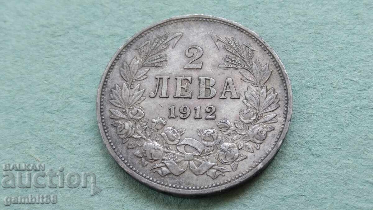 2 leva 1912 Regatul Bulgariei - conservată și necurățată