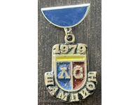 2340 Bulgaria insignă Levski Spartak campion 1979