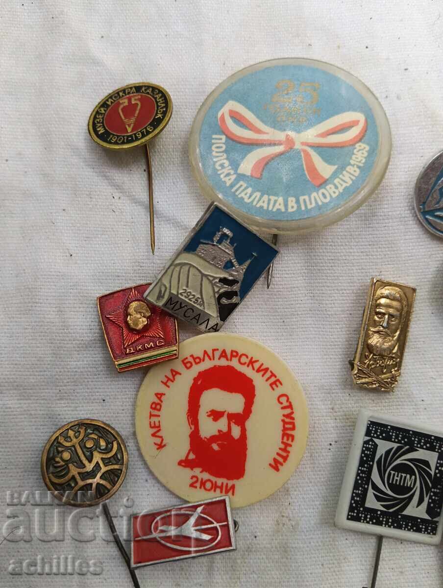 Βουλγαρικά σήματα με τιμή € 1.00 | 1.96 BGN
