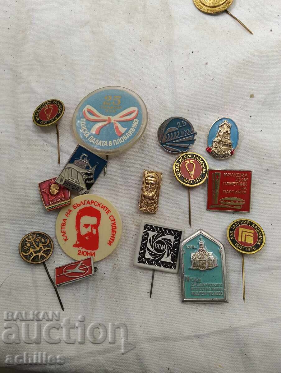 Βουλγαρικά σήματα