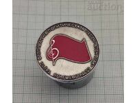 ALEN MAK FESTIVAL BLAGOEVGRAD 1977 BADGE