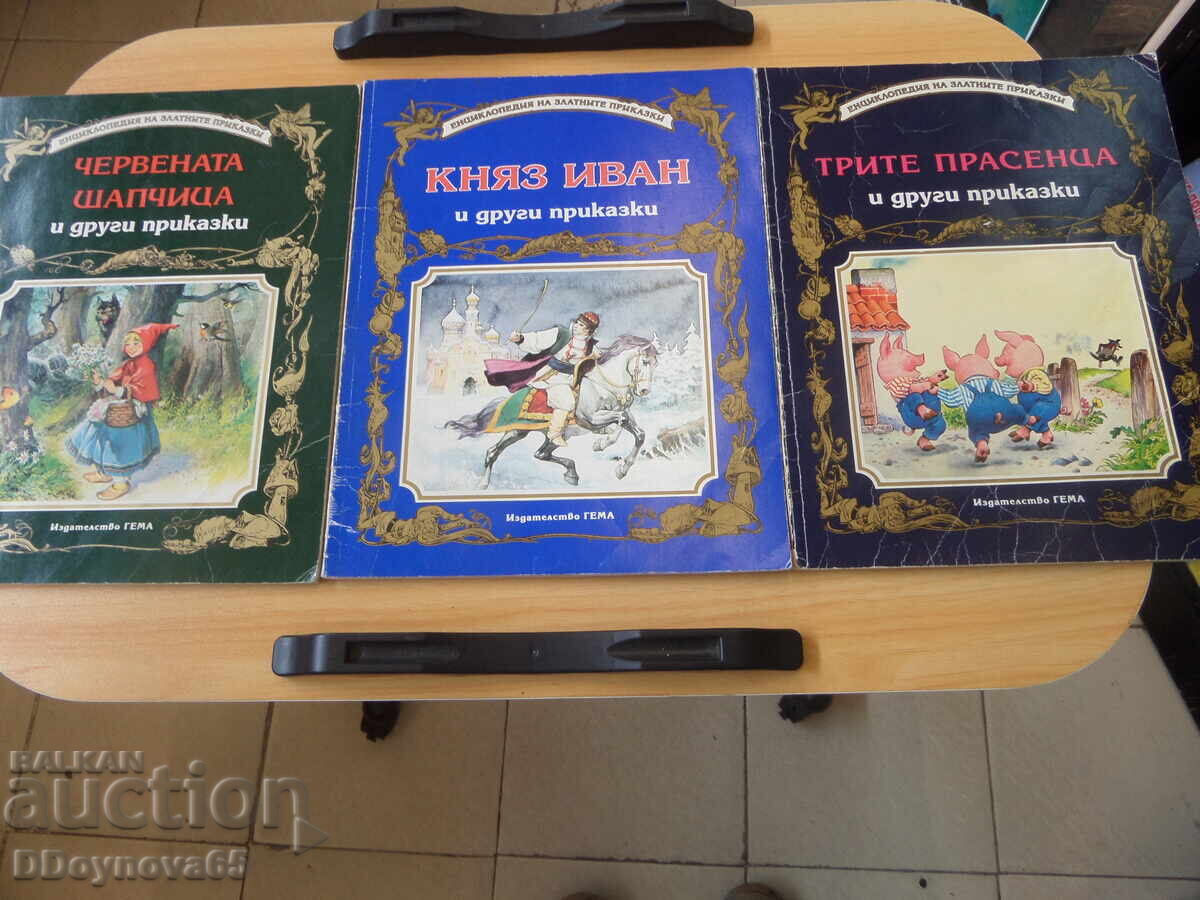 Enciclopedia poveștilor de aur