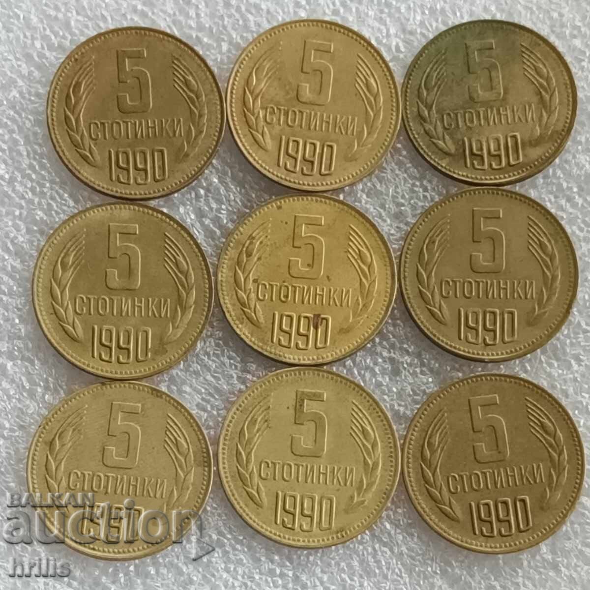 5 STOTINKI 1990 - 9 BUCĂȚI cu preț € 4.50 | 8.80 BGN 5 STOTINKI 1990 - 9 BUCĂȚI cu preț € 4.50 | 8.80 BGN