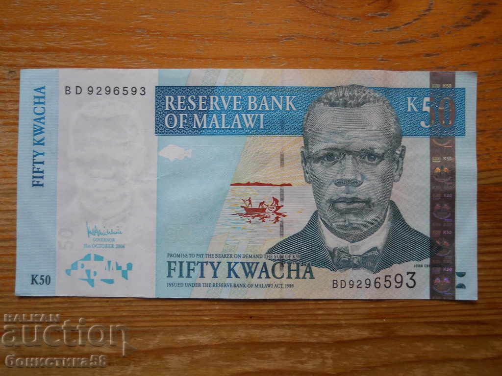 50 Kwacha 2006 - Malawi (UNC) 50 Kwacha 2006 - Malawi (UNC)
