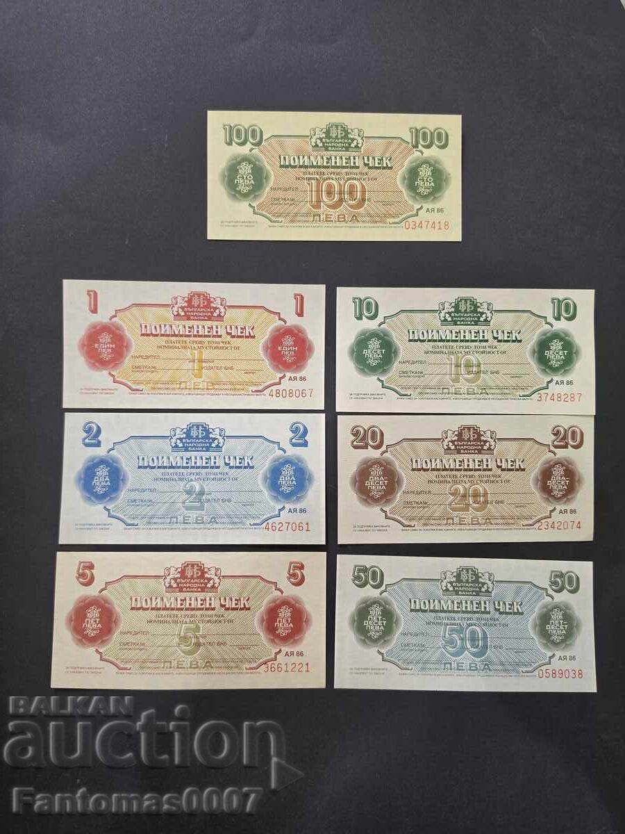 СЕТ ПОИМЕННИ ЧЕКОВЕ 1986 UNC с цена € 62.00 | 121.26 лв.