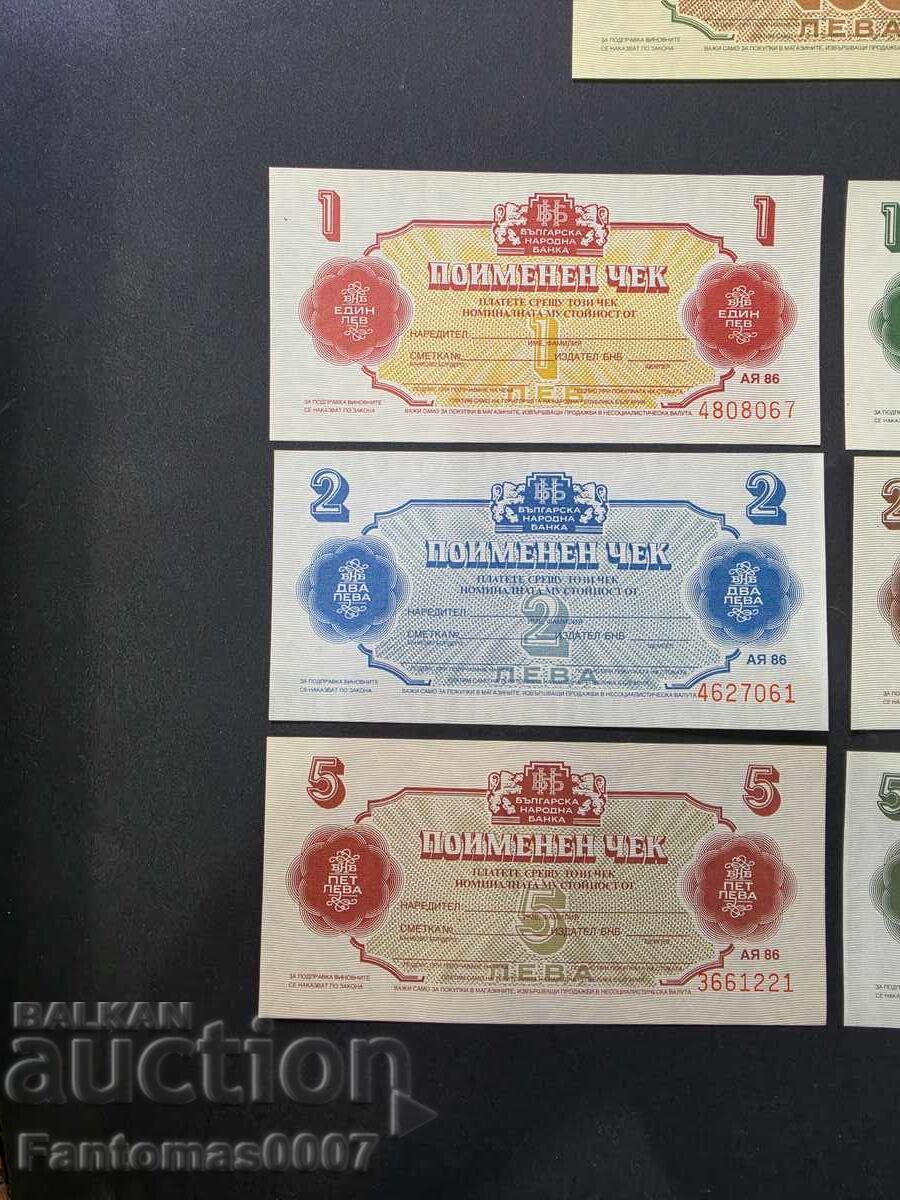 Аукцион СЕТ ПОИМЕННИ ЧЕКОВЕ 1986 UNC