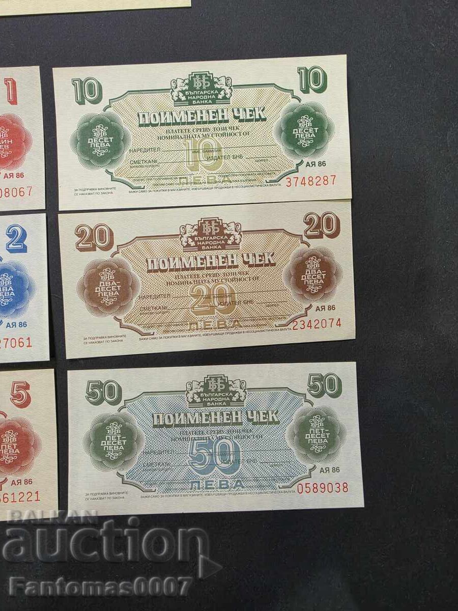 Доставка на СЕТ ПОИМЕННИ ЧЕКОВЕ 1986 UNC