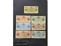 SET CECURI NOMINATIVE 1986 UNC