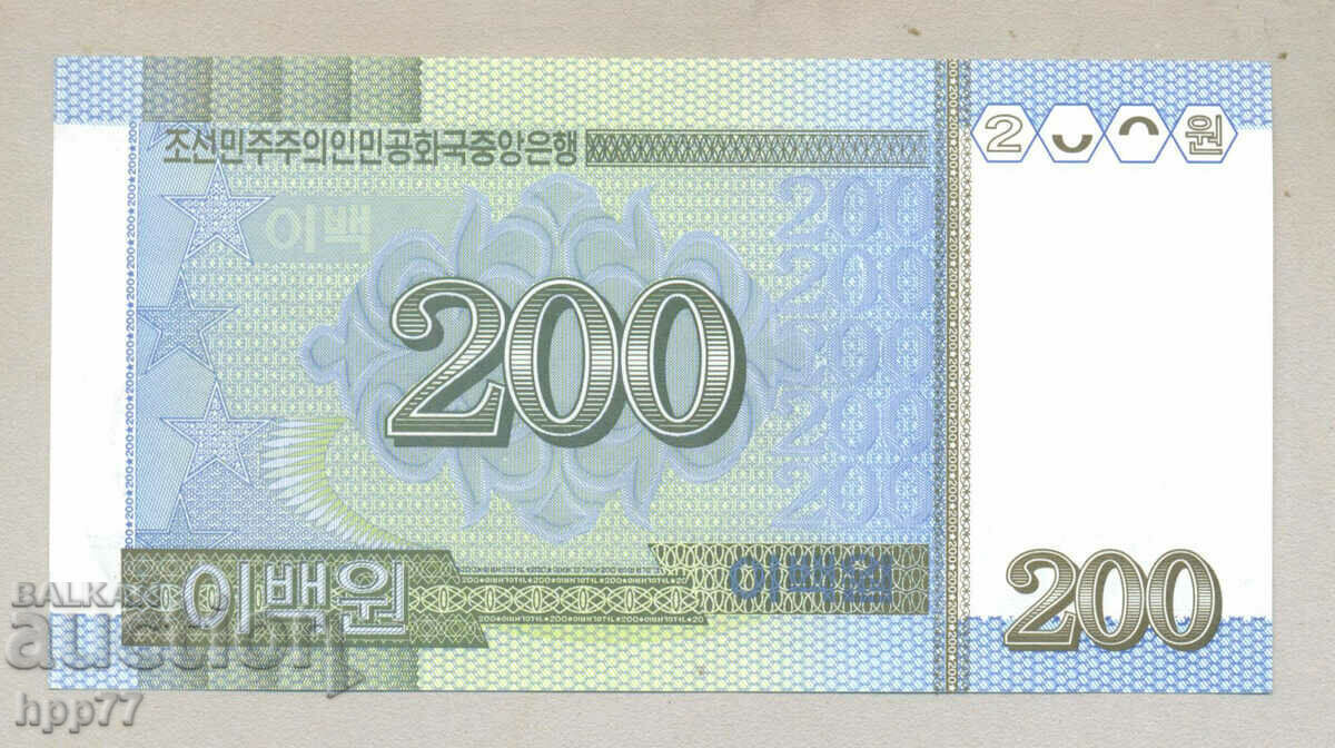 Bancnota UNC 46 cu preț € 1.79 | 3.50 BGN Bancnota UNC 46 cu preț € 1.79 | 3.50 BGN