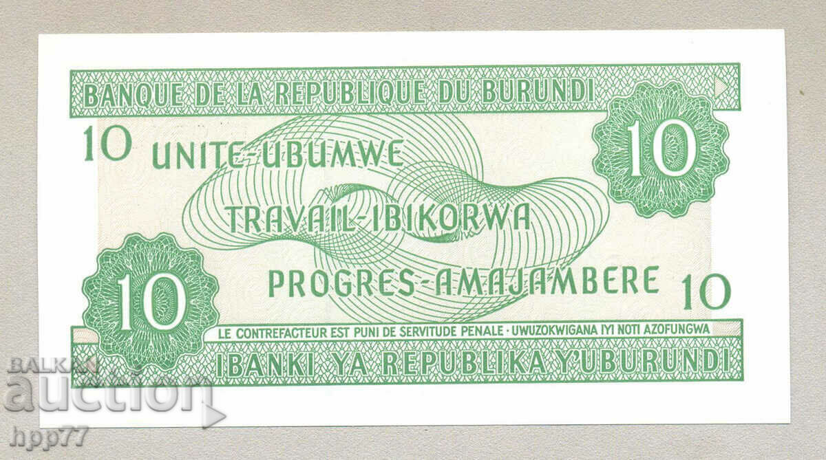 Bancnota UNC 25 cu preț € 1.79 | 3.50 BGN Bancnota UNC 25 cu preț € 1.79 | 3.50 BGN