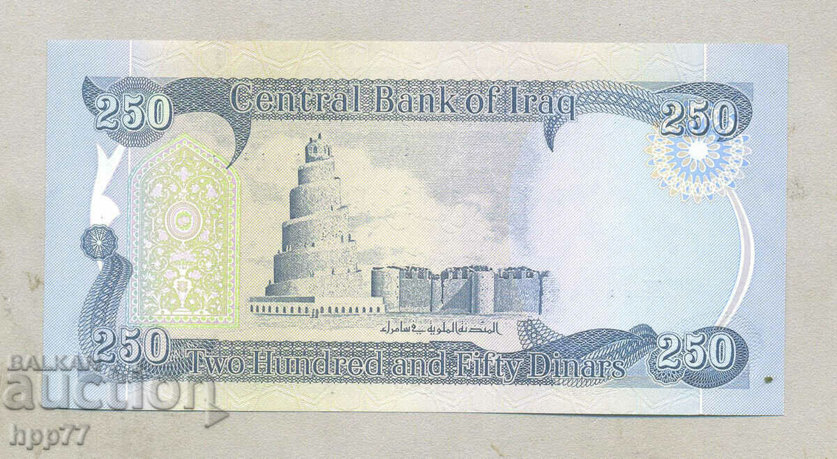 Bancnota UNC 21 cu preț € 1.79 | 3.50 BGN