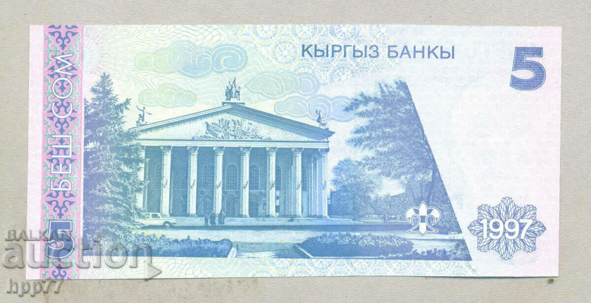 банкнотa UNC 39 с цена € 1.79 | 3.50 лв.