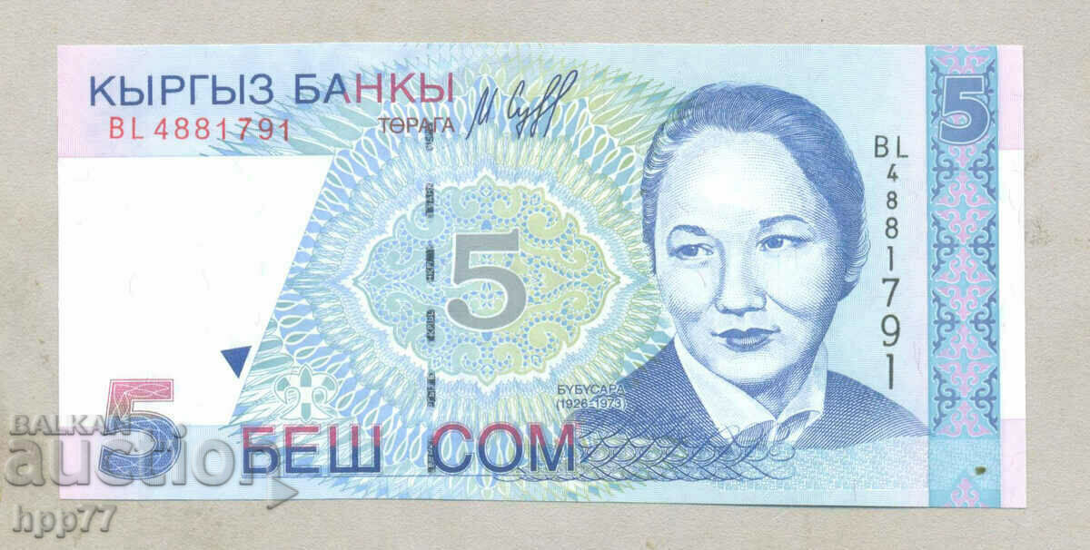 банкнотa UNC 39