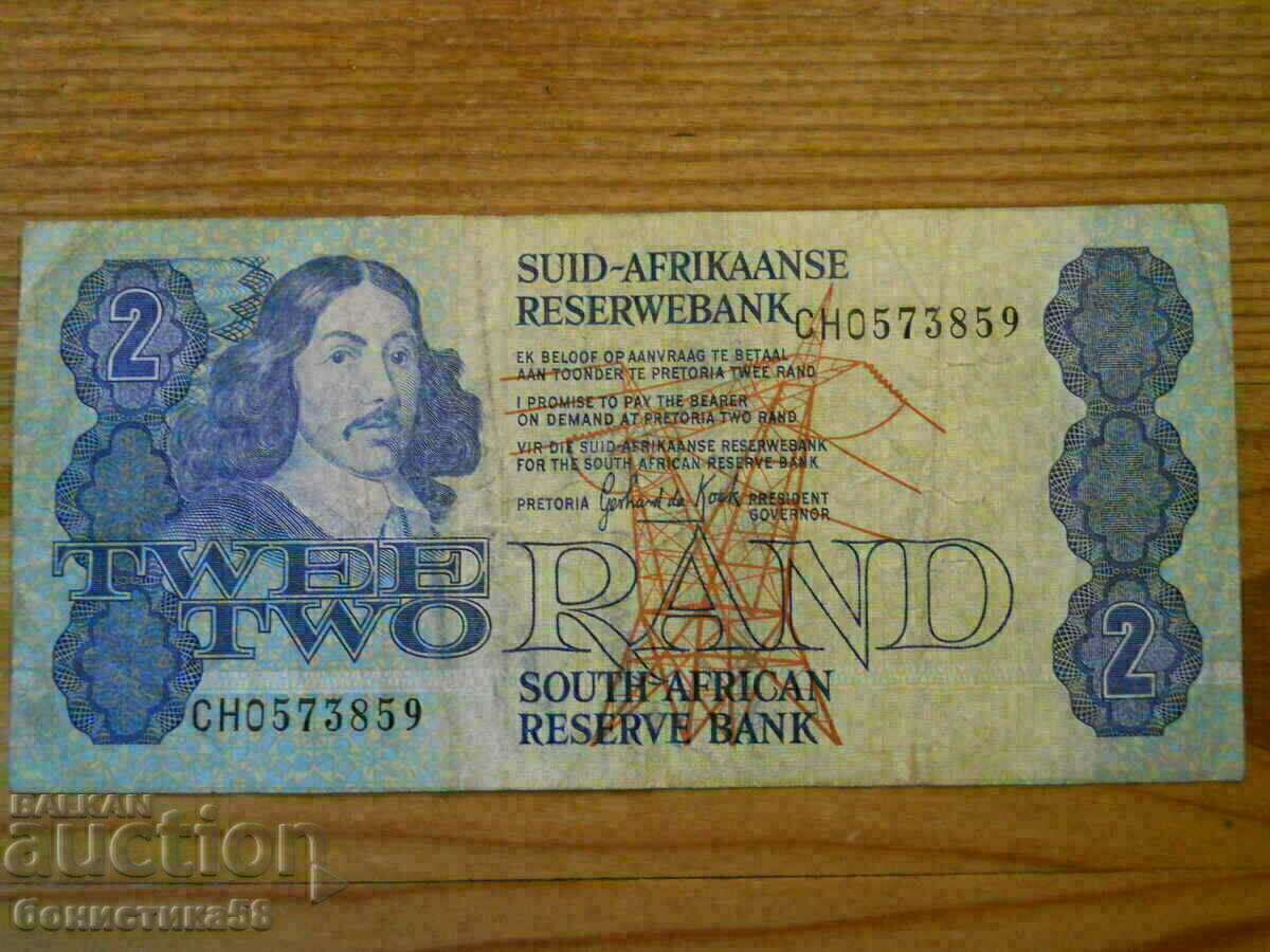 2 rand 1973 - Africa de Sud ( VF ) 2 rand 1973 - Africa de Sud ( VF )