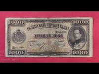 1000 Leva 1925 Year III Bulgaria