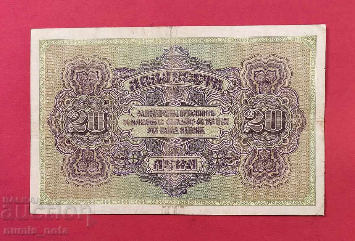 20 BGN 1917 Bulgaria cu preț € 250.00 | 488.96 BGN