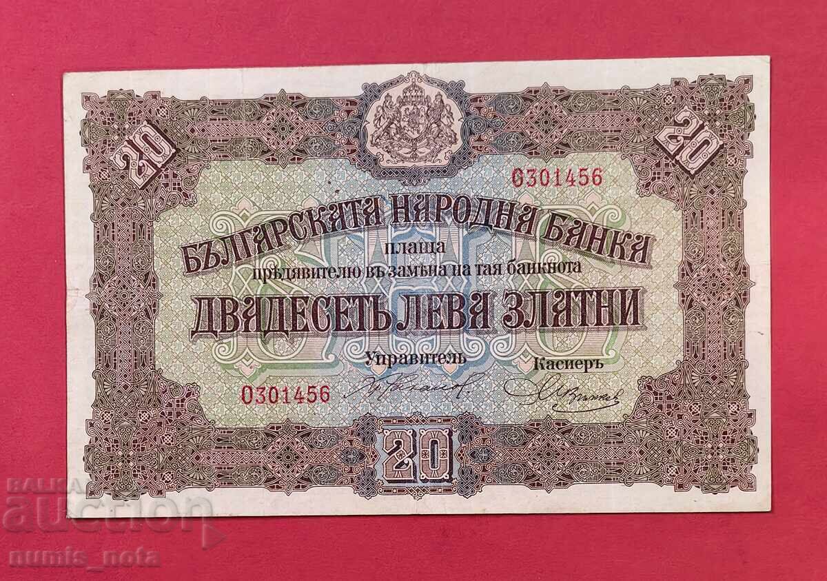 20 BGN 1917 Bulgaria