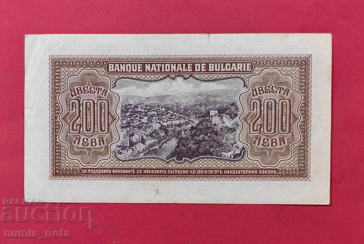 200 BGN 1943 an Bulgaria cu preț € 110.00 | 215.14 BGN