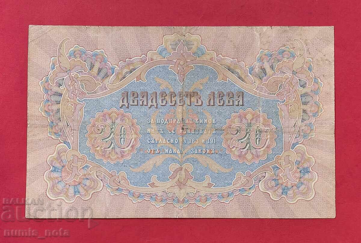 20 leva 1903 Bulgaria cu preț € 210.00 | 410.73 BGN
