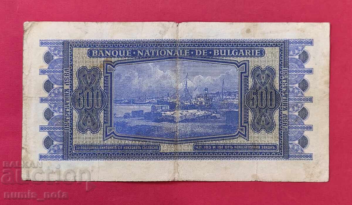 500 BGN 1940 Bulgaria cu preț € 90.00 | 176.03 BGN