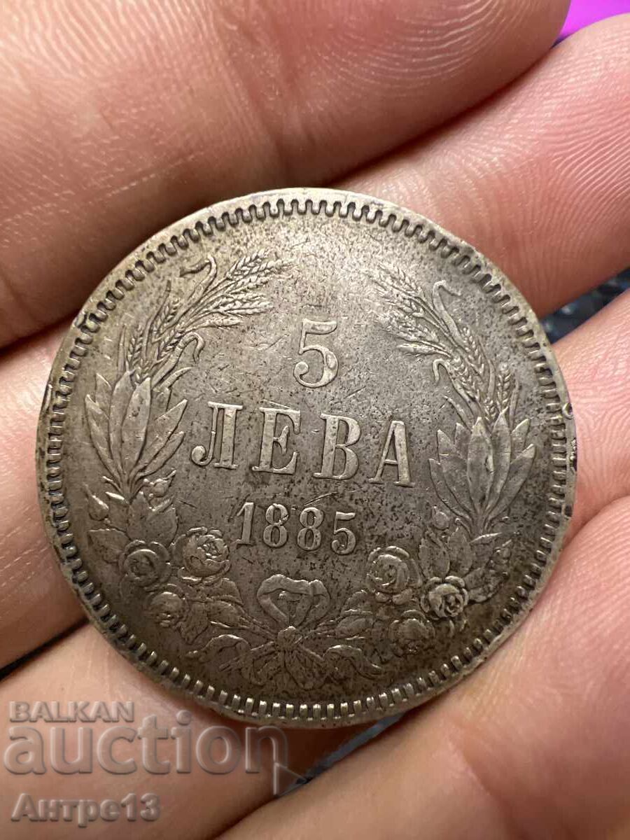 Κέρμα 5 λέβα 1885 με τιμή € 83.00 | 162.33 BGN Κέρμα 5 λέβα 1885 με τιμή € 83.00 | 162.33 BGN