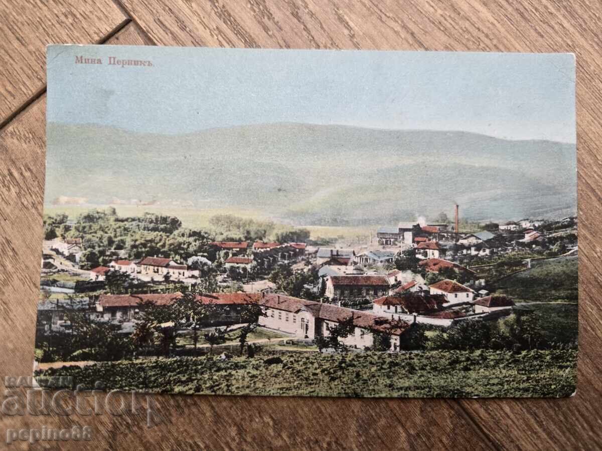 Auction  B.Z.C. Lot 7 Bulgarian postcards Kingdom of Bulgaria