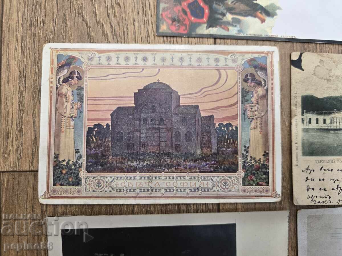 Delivery of B.Z.C. Lot 7 Bulgarian postcards Kingdom of Bulgaria