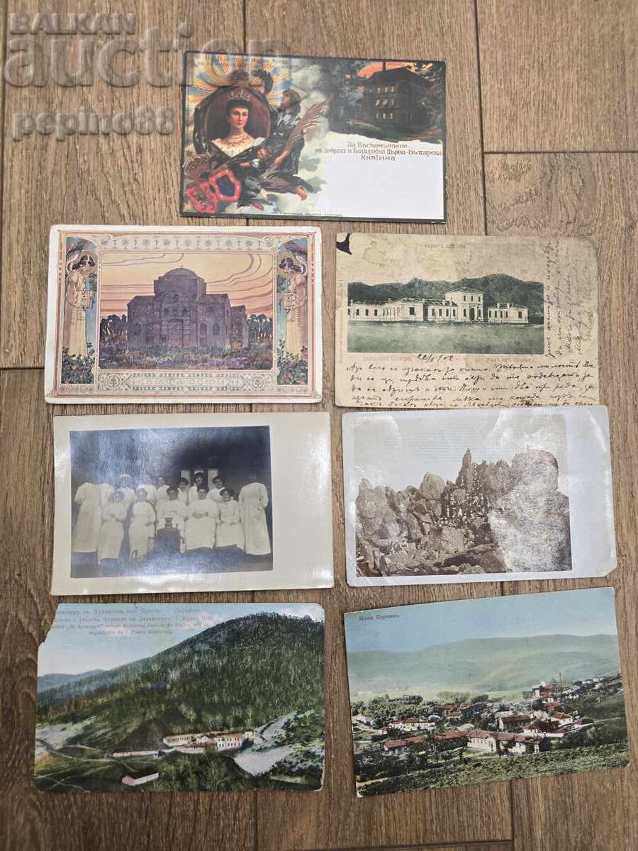 B.Z.C. Lot 7 Bulgarian postcards Kingdom of Bulgaria