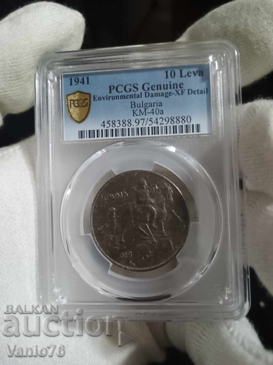 10 leva 1941 g. XF DETAIL με τιμή € 200.00 | 391.17 BGN