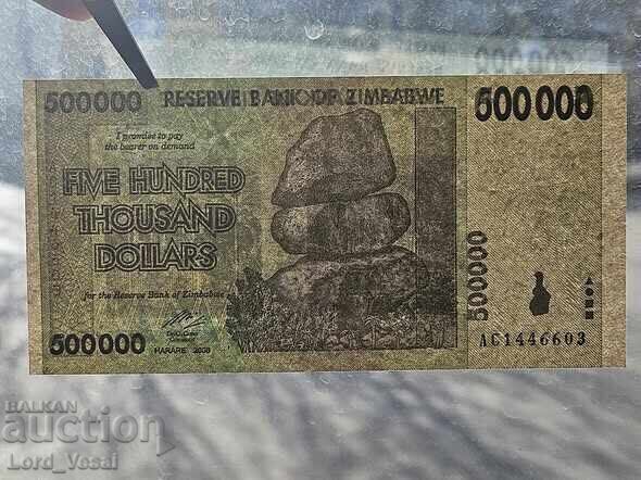 Δημοπρασία Ζιμπάμπουε 500.000 Δολάρια 2008 UNC