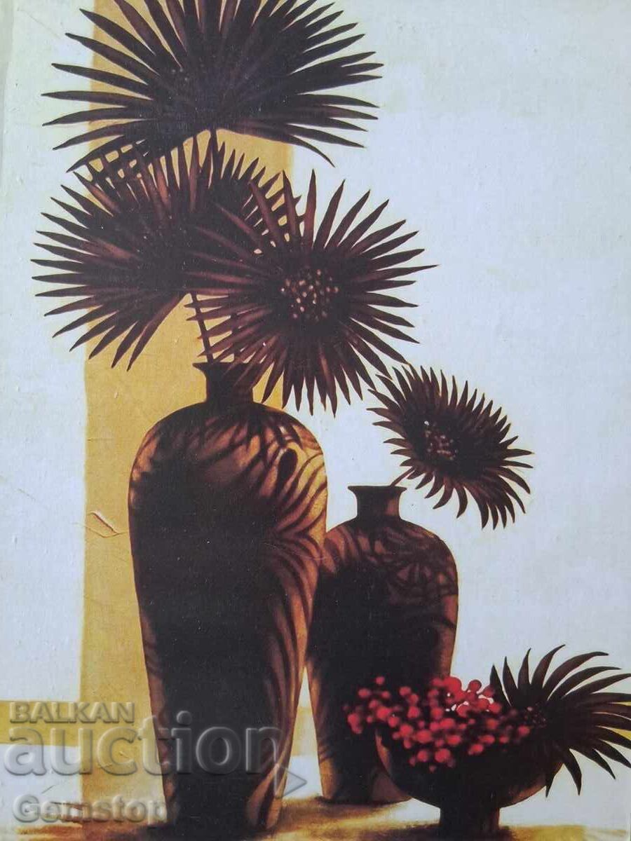 BZC! painting panel from 1lv! with price € 0.01 | 0.02 BGN