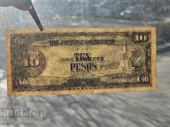 Δημοπρασία Φιλιππίνες 10 πέσος (ιαπωνική κυβέρνηση*) ND (1943) UNC