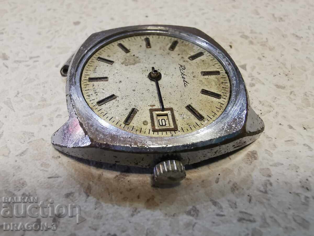 RACHETA cu preț € 8.00 | 15.65 BGN