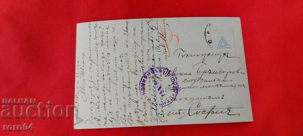 CENSORSHIP - WW I CENSORSHIP - WW I