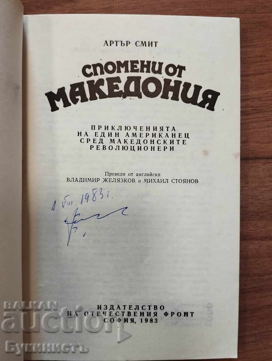 AMINTIRI DIN MACEDONIA cu preț € 5.00 | 9.78 BGN AMINTIRI DIN MACEDONIA cu preț € 5.00 | 9.78 BGN