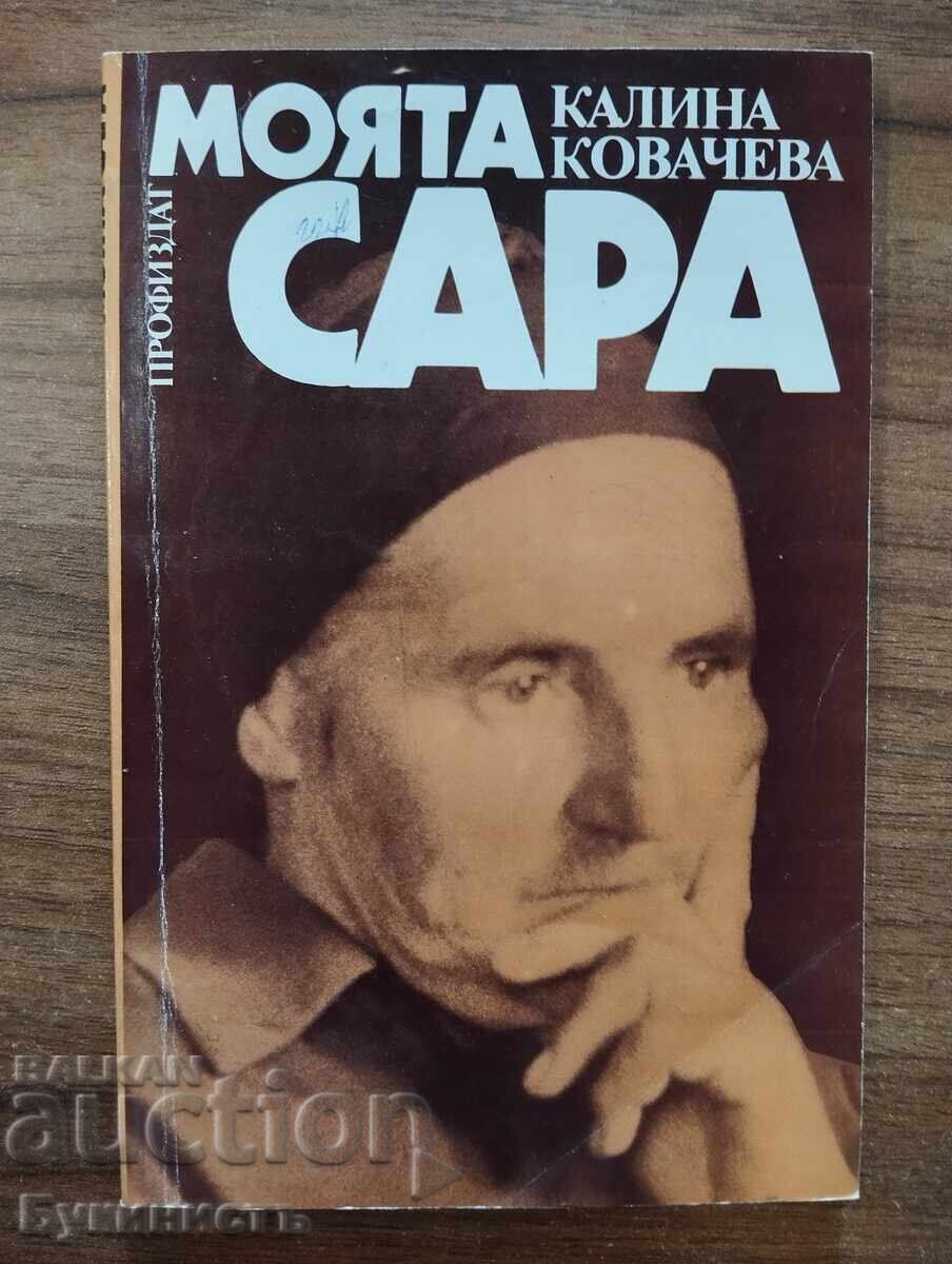 MOYA SARA