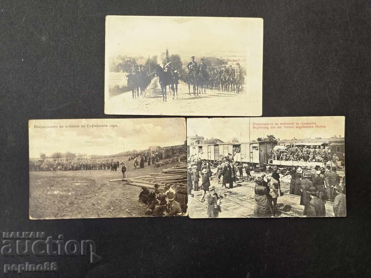 B.Z.C. Tsarist Military Postcards from the Front