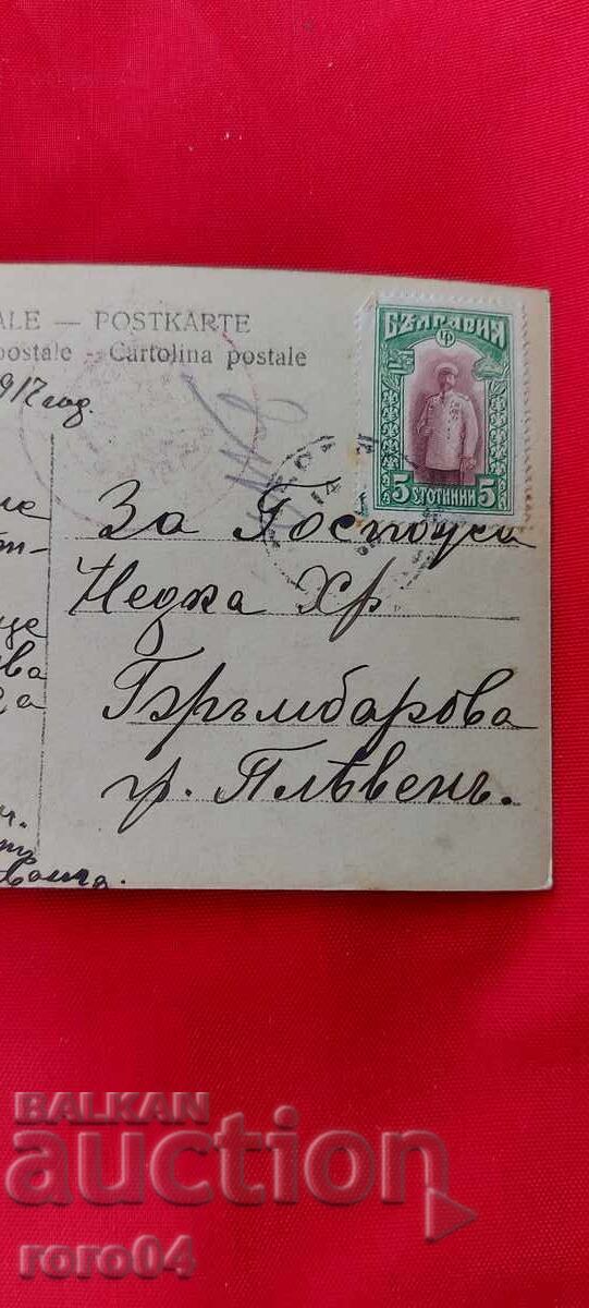 Auction CENSORSHIP - WW I Auction CENSORSHIP - WW I