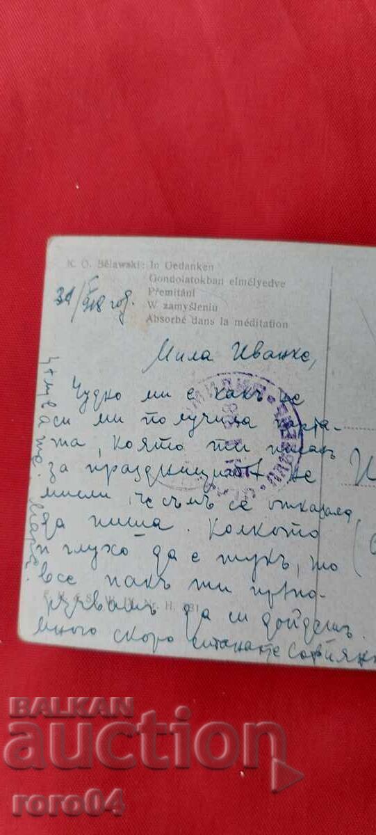 Livrarea CENZURĂ - Primul Război Mondial
