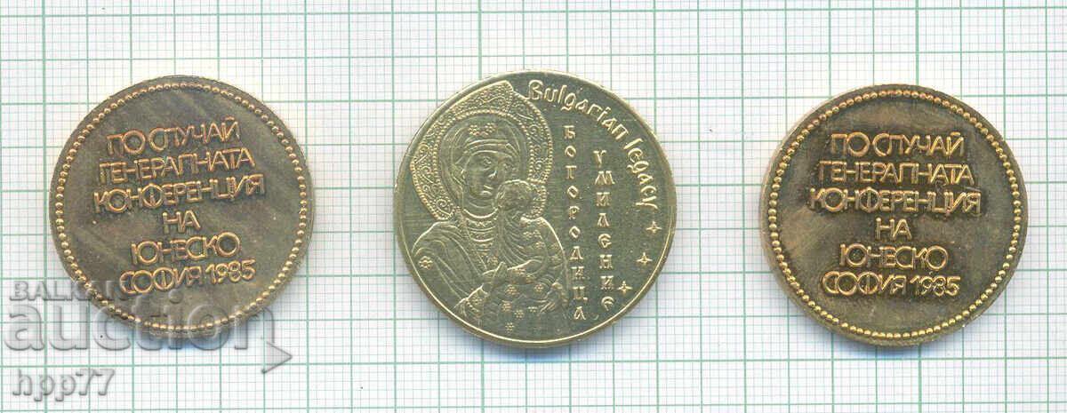 монети  България  2 с цена € 1.50 | 2.93 лв.