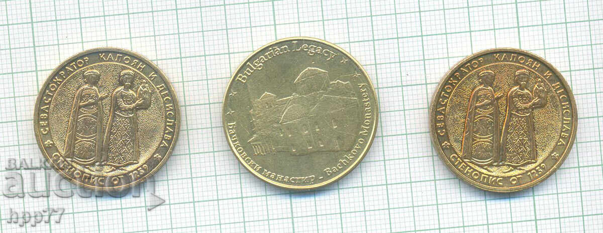 монети  България  2