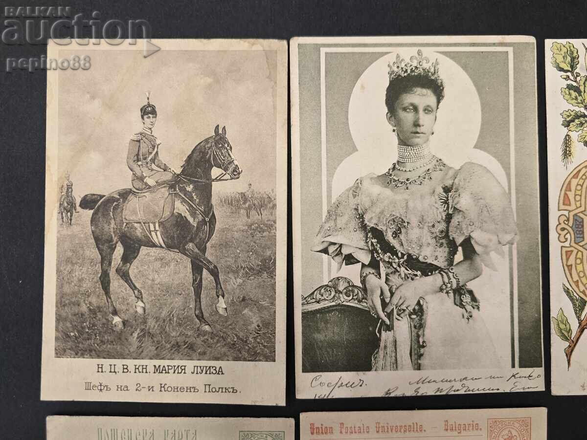 RARE TSARIST POSTCARDS H.R.H. PRINCESS MARIA LOUISE with price € 41.00 | 80.19 BGN