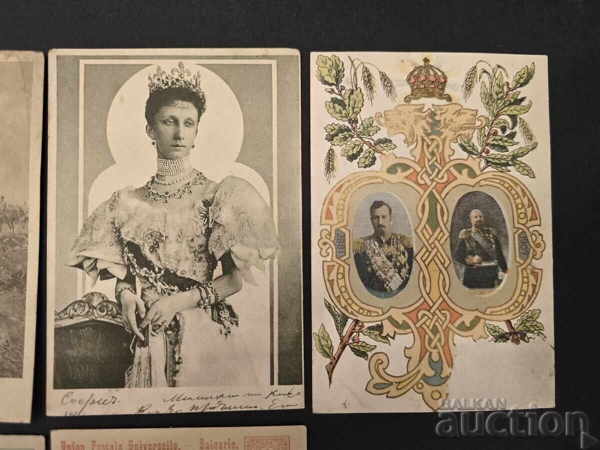 Delivery of RARE TSARIST POSTCARDS H.R.H. PRINCESS MARIA LOUISE