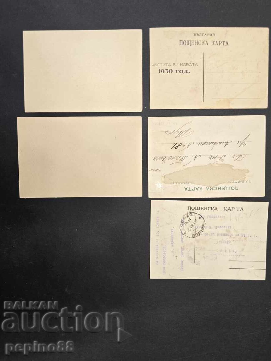 RARE TSARIST POSTCARDS H.R.H. PRINCESS MARIA LOUISE - 5